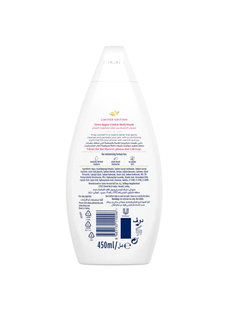 Dove Sugar Cookie Limited Edition  Body Wash with Sweet Cookie Fragrance - Image 2
